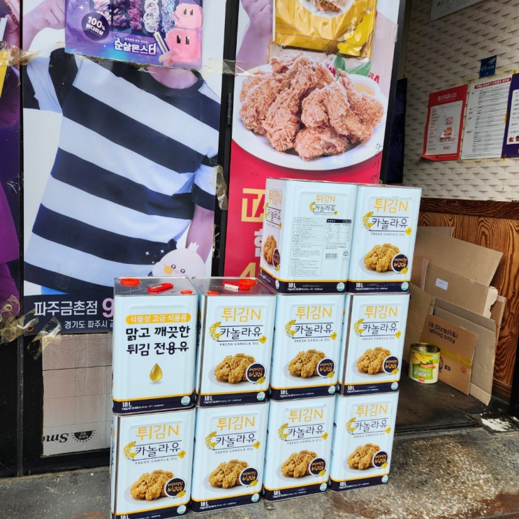 부천 폐식용유 폐유 수거 믿고 맡겨보세요 부천 폐식용유 폐유 수거 믿고 맡겨보세요