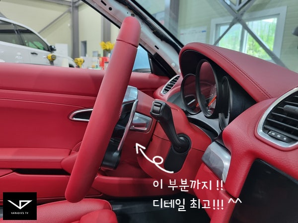 화성시 정남면 / 실내커스텀/염색 / 포르쉐 / 718