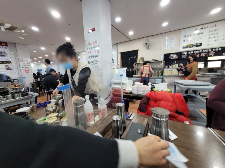  대춘해장국 본점 제주도 가족 아침식사 추천