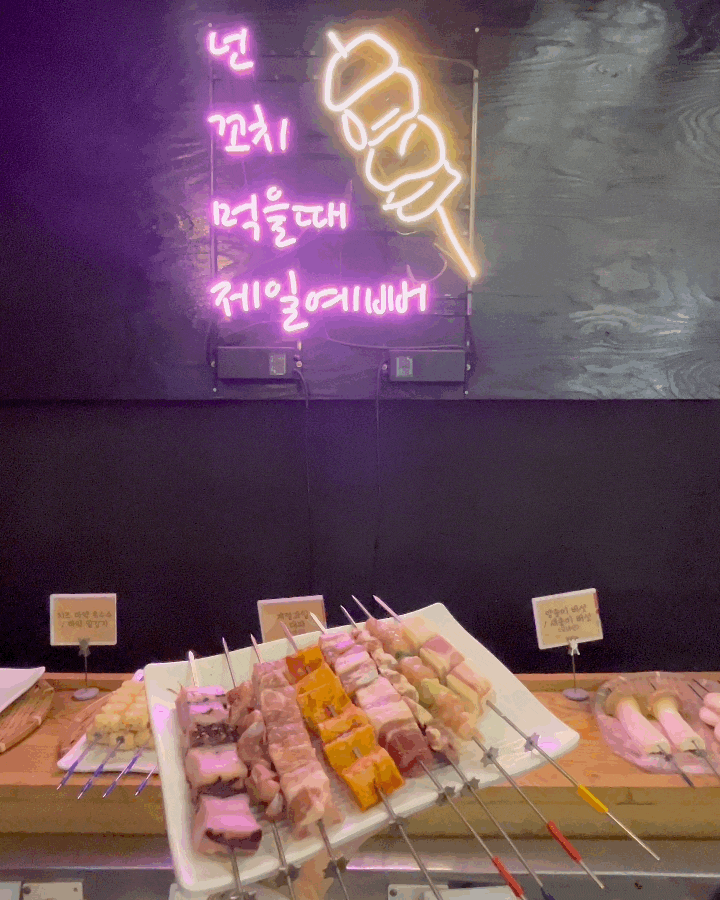  [여수여서동맛집] 여수 수제꼬지 여수 꼬치7942