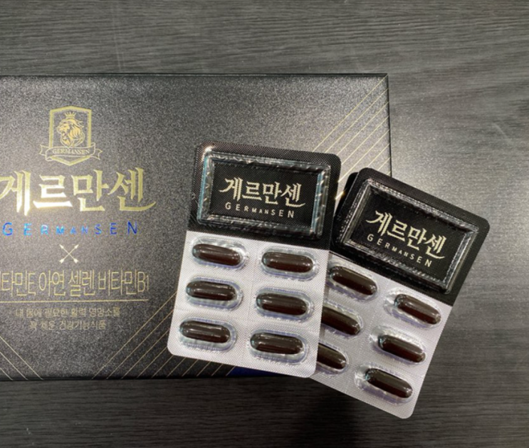  게르만센, 구매 전 알아야할 성분/먹는법/주의사항 등 간단정리