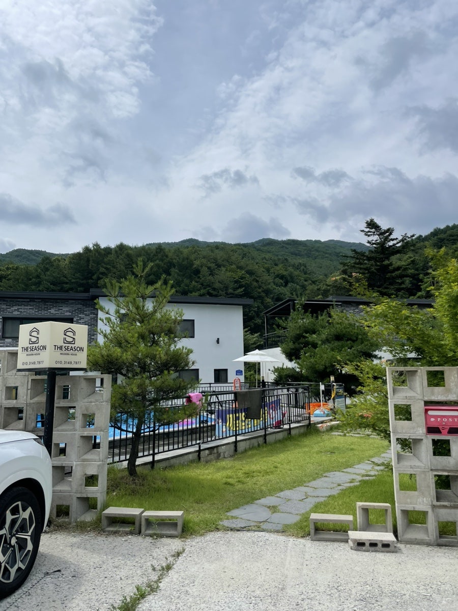더시즌모던하우스 사진 2