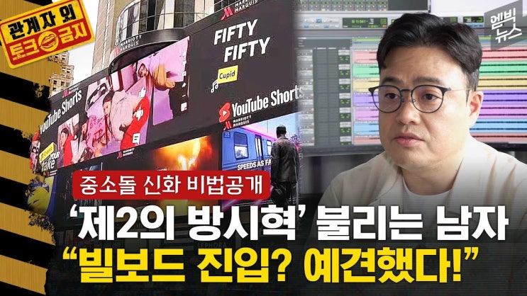 Fifty fifty <b>피프티</b> <b>피프티</b> 사건 정리