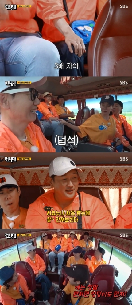 누구?)런닝맨! <b>이대호 허벅지</b> <b>이대호</b>키 송지효 <b>허벅지</b> 터치