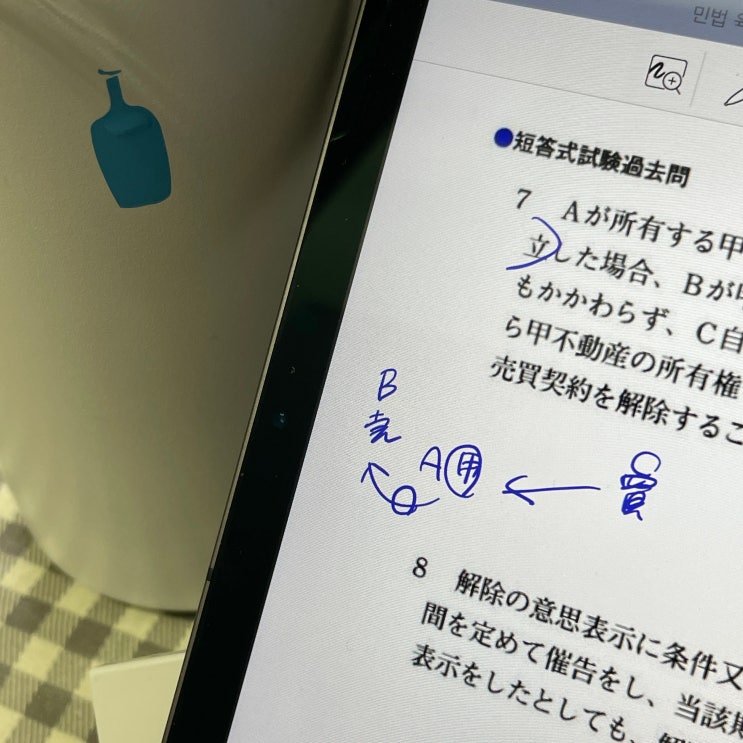  【111, 도쿄일상】 사무실 지박령 | 너무 덥다 | 법대생의 기말기간 | 먹부림 | 일본 자궁경부암 예방접종?