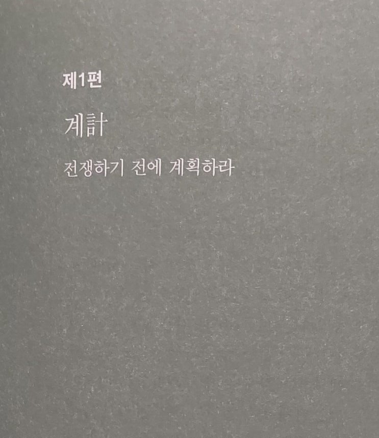  120 - 책읽기 습관 마스터, mkyu대학