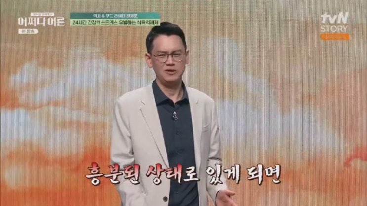  기존 식욕억제제와 다른 메커니즘의 신종 비만 치료제(feat.세마글루티드 성분)