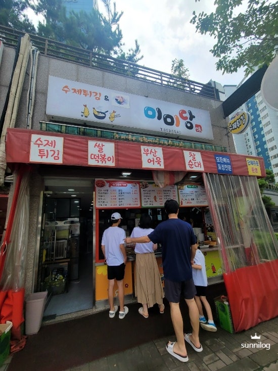 미미당 사진 3