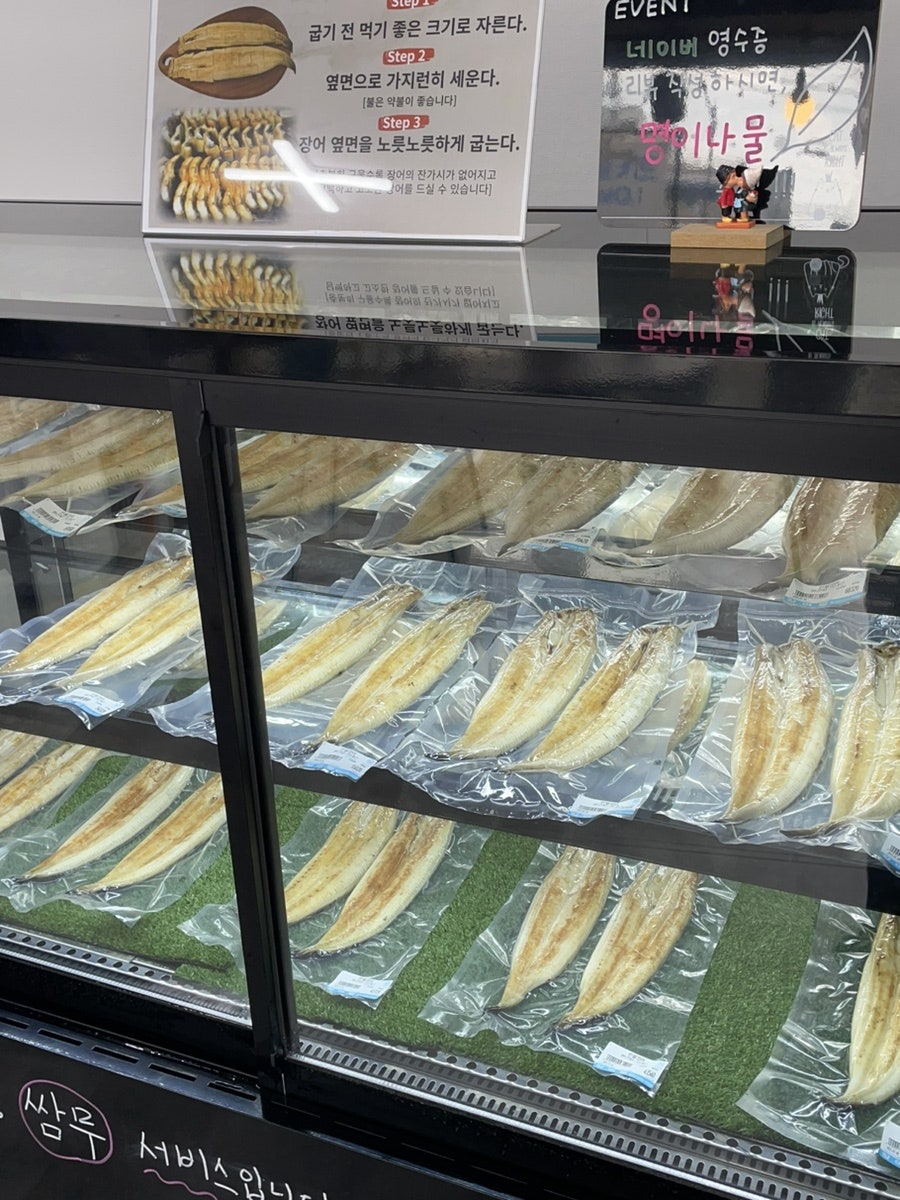 장어왕 백석점 사진 6
