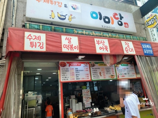 미미당 사진 2