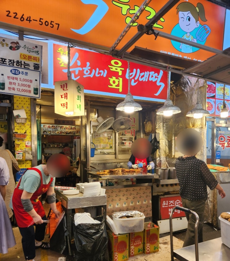 [광장시장 나들이] 원조 순희네 빈대떡 :: 녹두빈대떡과 고기완자 웨이팅 후기