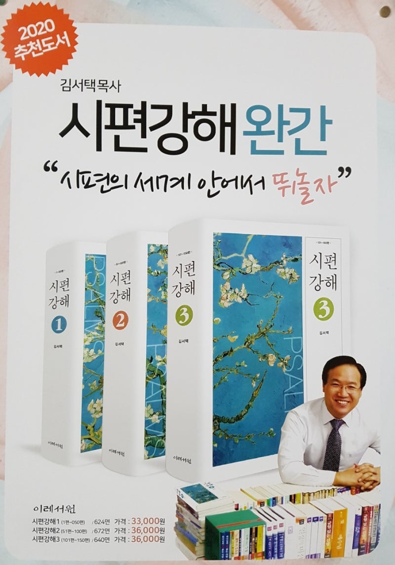 고영화 - 고영화 added a new photo., image size:800x1143