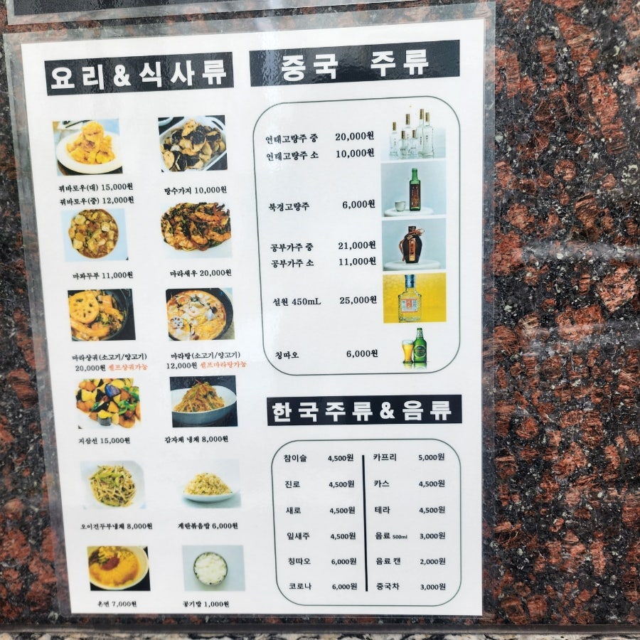대박마라탕 남평점 사진 3