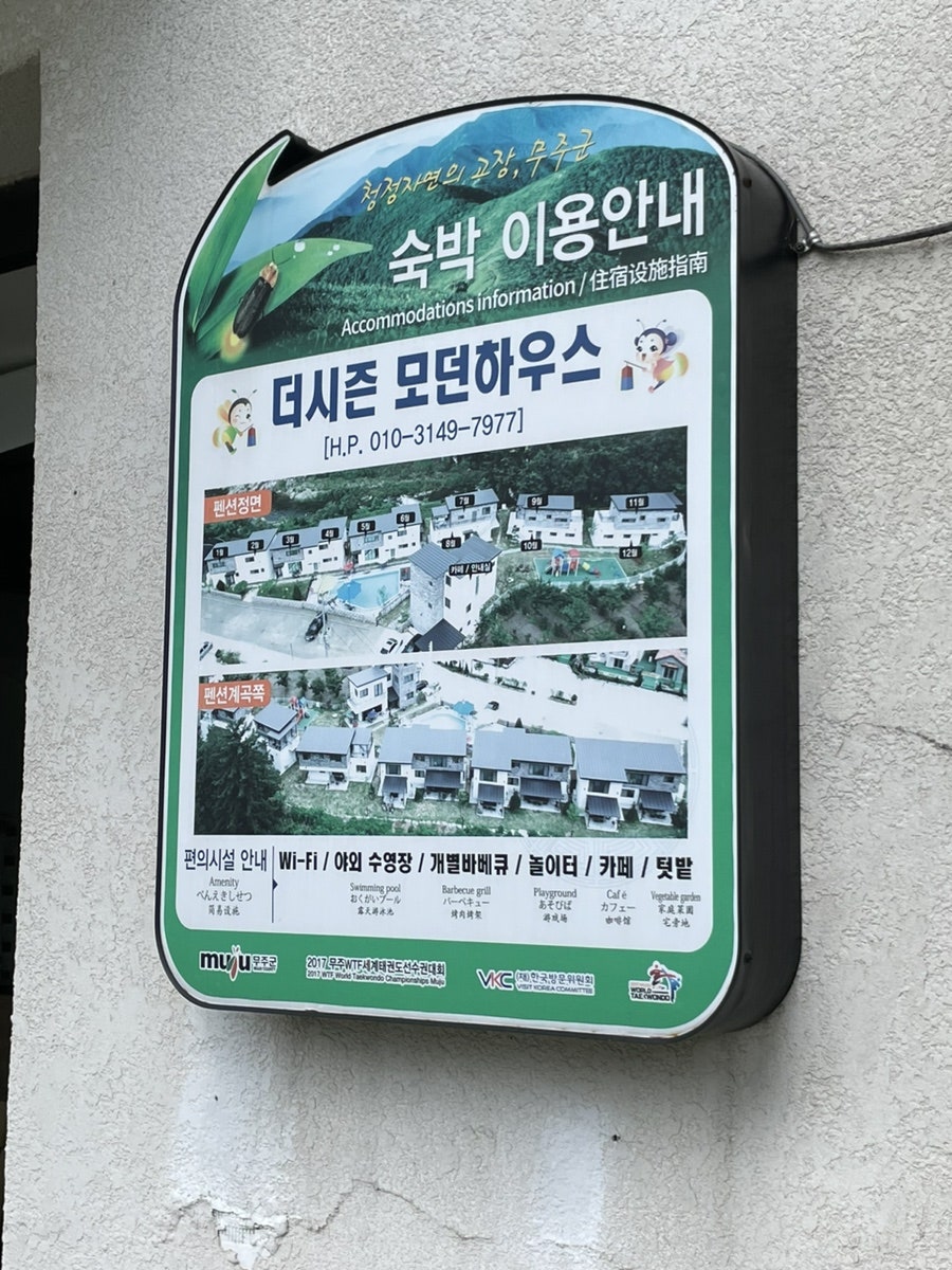 더시즌모던하우스 사진 5