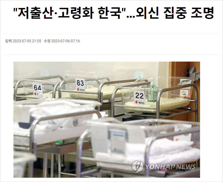  가족친화인증기업 혜택 197가지, 신청조건 및 방법 총정리