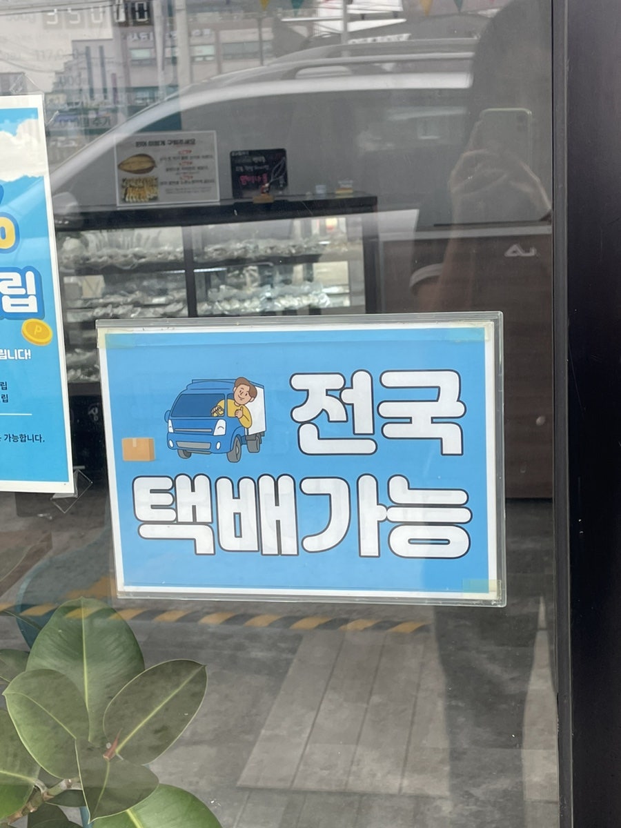 장어왕 백석점 사진 4