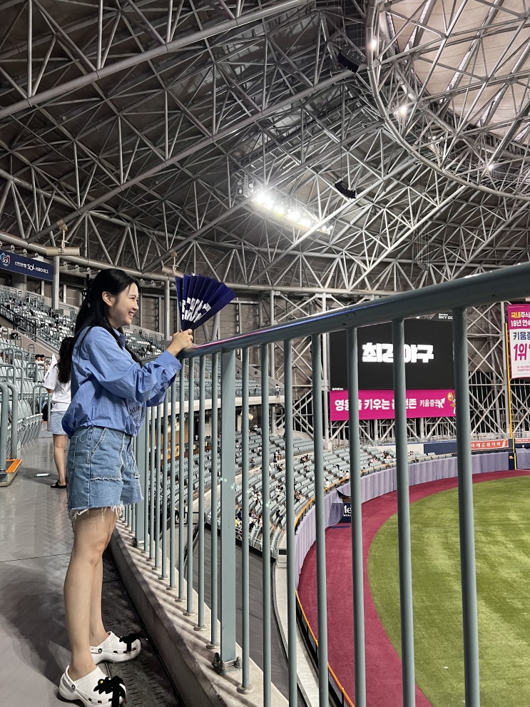  [최강야구 직관] 경기도독립리그올스타 직관 후기! (티켓팅 + 가격 + 고척돔 외야석 시야 )