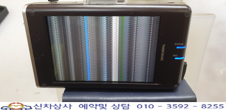 아이나비 퀀텀(QUANTUM) 화면 불량 톱날 모양 줄무늬 현상 수리 사례. 아이나비 퀀텀(QUANTUM) 화면 불량 톱날 모양 줄무늬 현상 수리 사례.