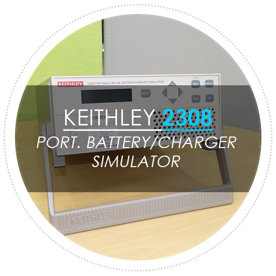 키슬리 / KEITHLEY 2308 PORTABLE BATTERY/CHARGER SIMULATOR /포터블 배터리/충전기 시험기