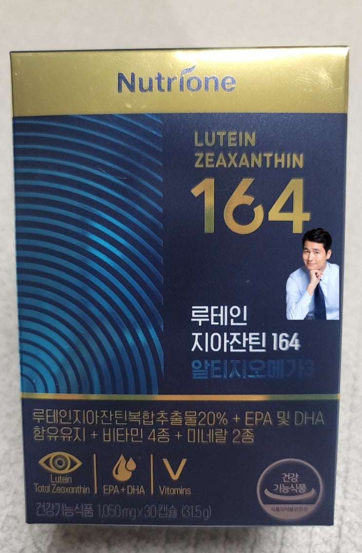  뉴트리원 정우성 루테인 지아잔틴 164 알티지오메가3 (rTG OMEGA-3) 먹고 안경 벗음
