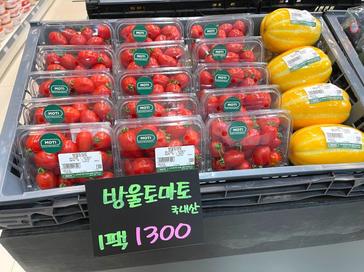  해운대마트 1인가구장보기 필요한 만큼만 구매가능한 모티마켓