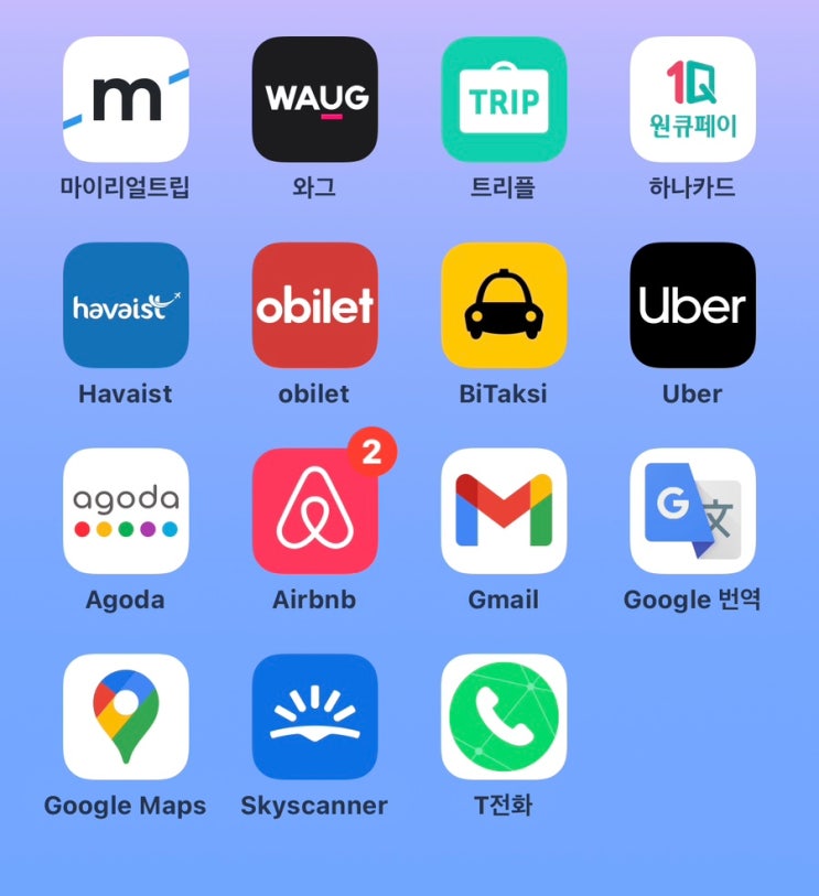  튀르키예 여행 시 필수 앱들 총정리!