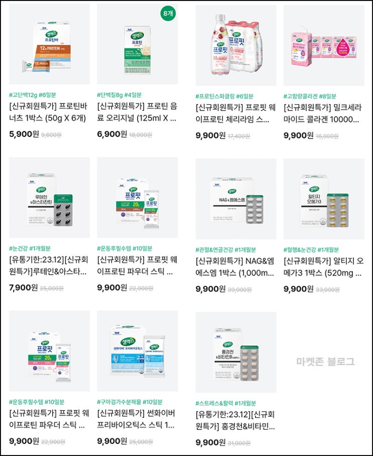 셀렉스몰 첫구매 특가 추천인이벤트(적립금 8,000원~)+T데이 기프티콘증정 셀렉스몰 첫구매 특가 추천인이벤트(적립금 8,000원~)+T데이 기프티콘증정