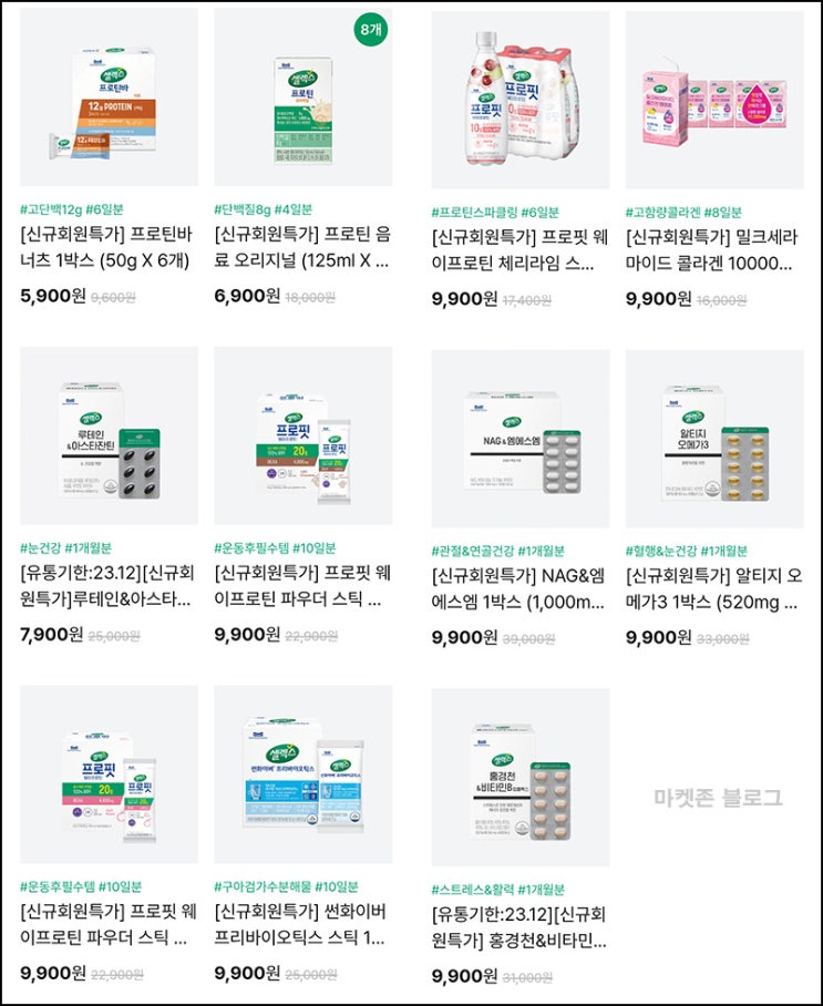 셀렉스몰 첫구매 특가 추천인이벤트(적립금 8,000원~)+T데이 기프티콘증정