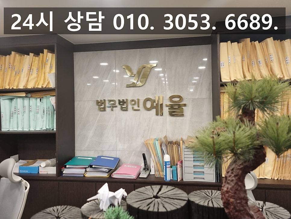 인천공무집행방해죄전문변호사 감옥까지 갈 수 있는 상황에서 관련 사진