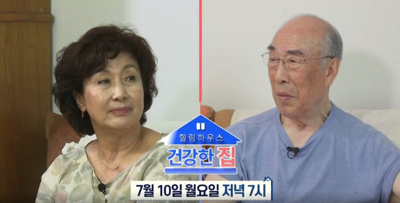 건강한 집 성우 김기현 손영화 부부 대장암 극복 이야기 나이 집 고향 가족 배우자 자녀 학력....