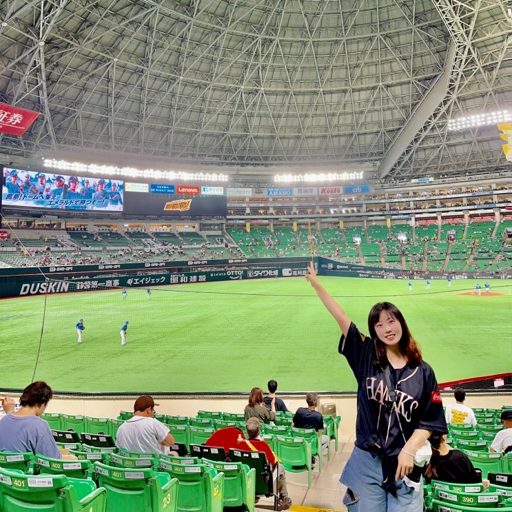 일본야구 직관 하러 일본여행 <b>소프트뱅크</b> 호크스 후쿠오카... 
