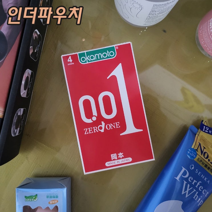  집들이 이색선물 세계에서 두께가 가장 얇은 오카모토 0.01콘돔