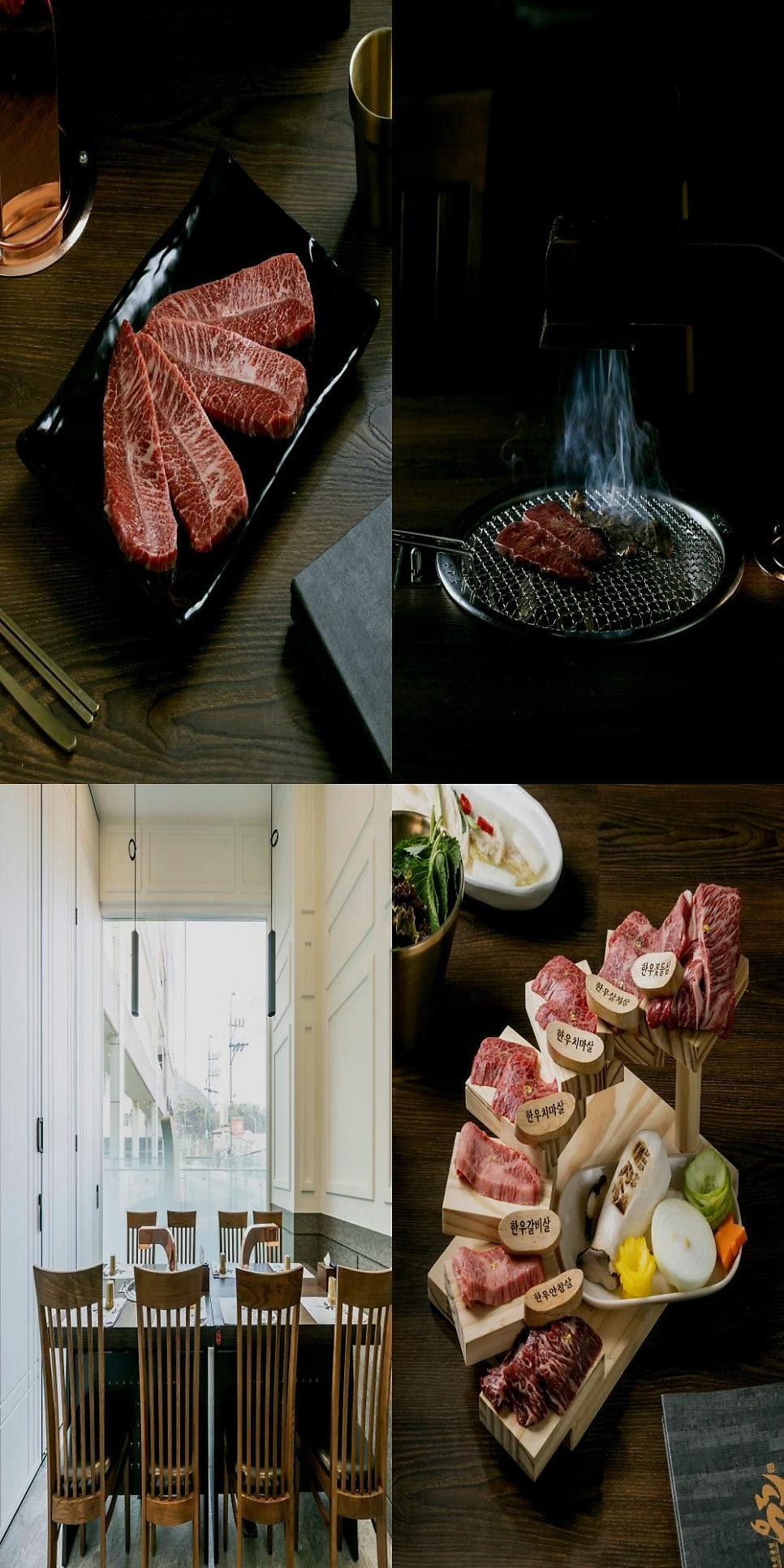 우도한우전문점 사진 3