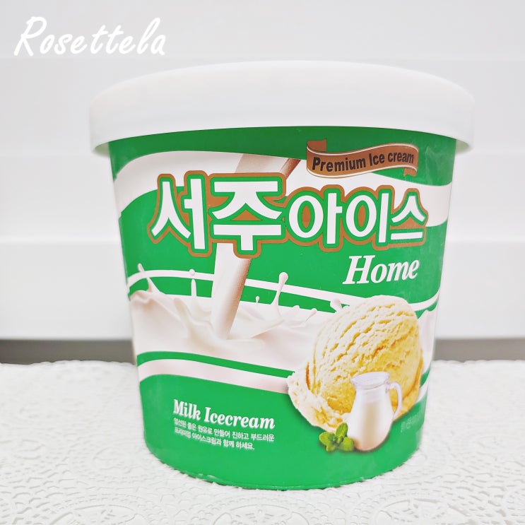  서주 아이스크림 우유맛 통아이스크림 칼로리 아포가토 만들기