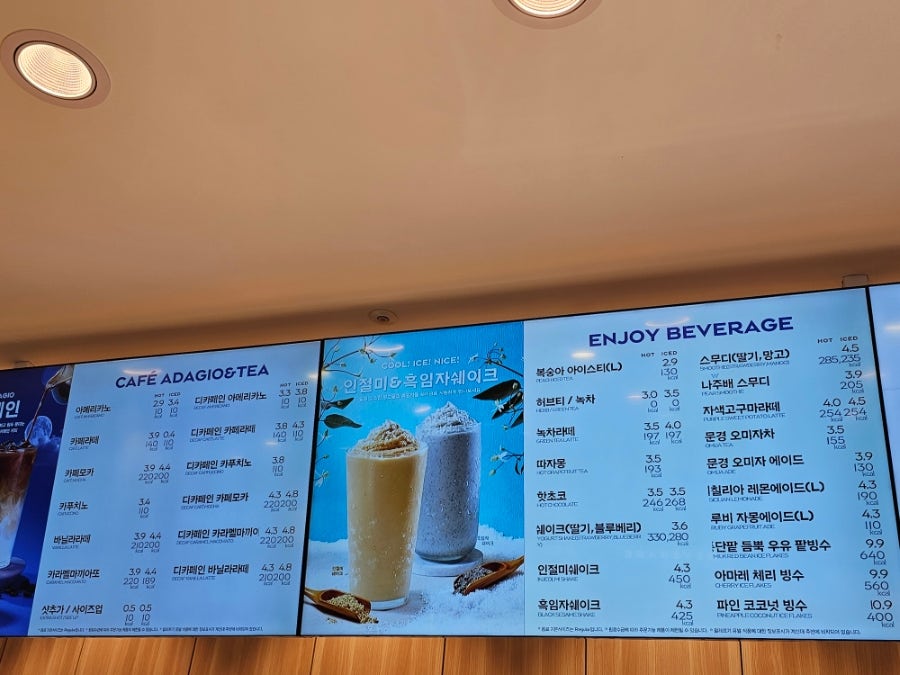 파리바게뜨 소사스위첸점 사진 2