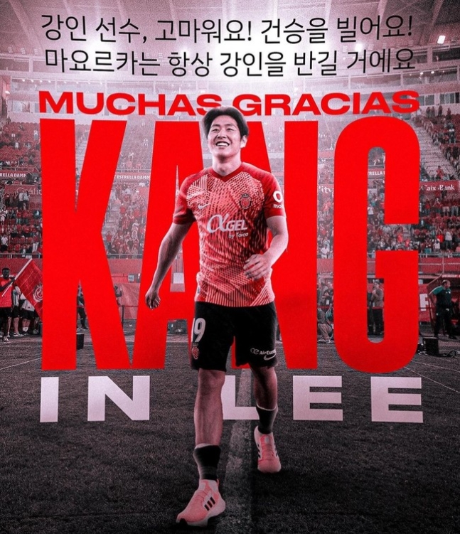 23,07,10 해외축구 이적 이야기