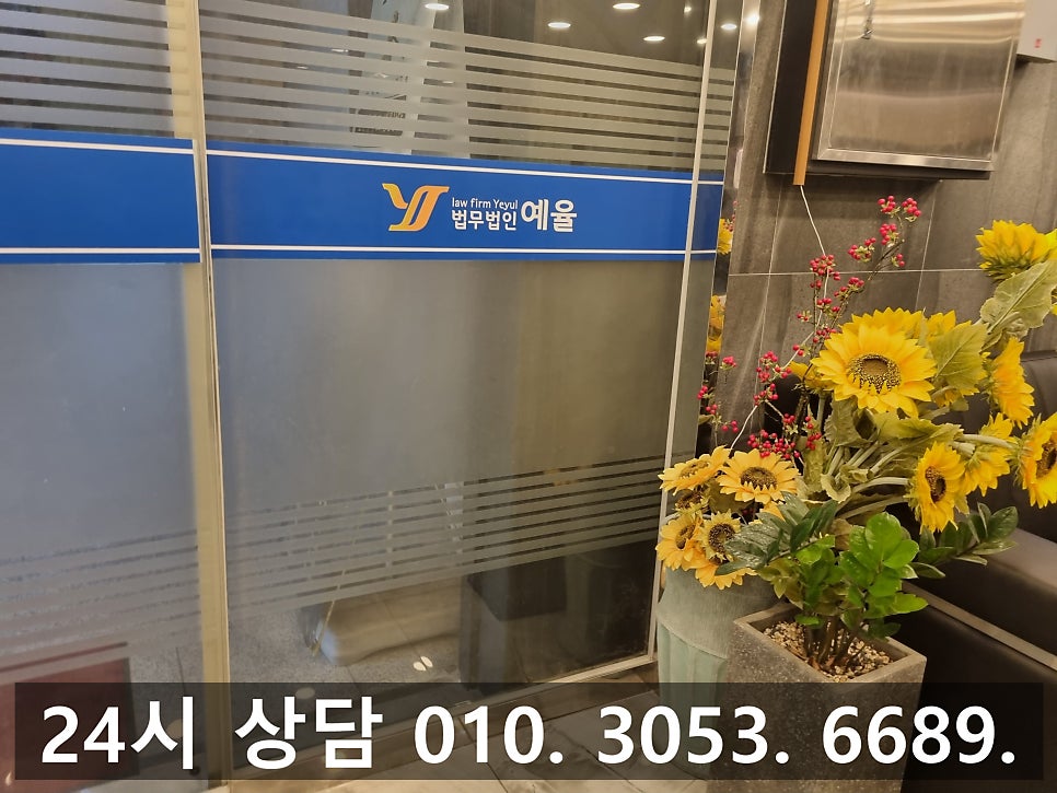 인천공무집행방해죄전문변호사 감옥까지 갈 수 있는 상황에서 관련 사진