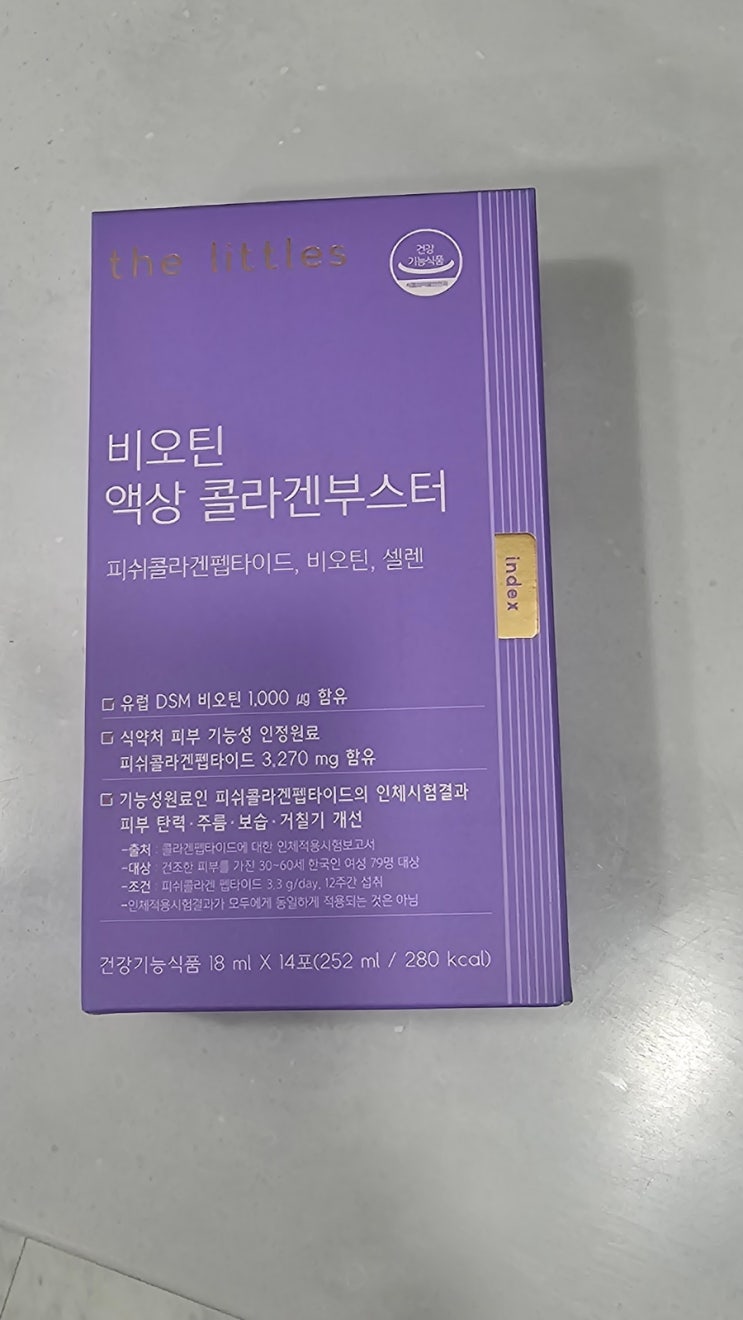  더리틀스 비오틴 액상 콜라겐부스터 맛있는 저분자피쉬콜라겐