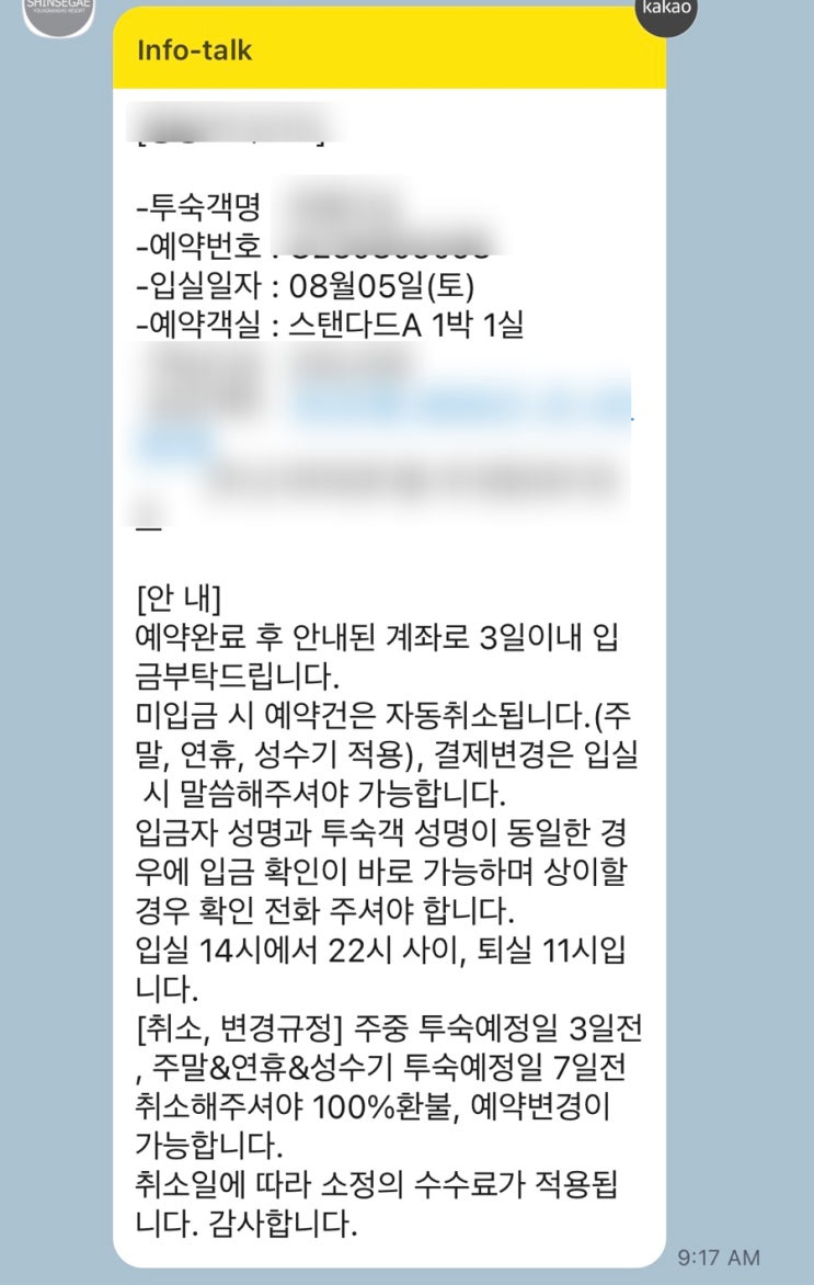 독백 177 / 이제 여름 휴가 계획을 세운 오늘 아침