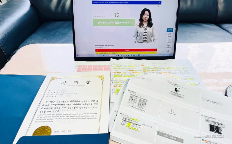 어린이 하브루타 지도사 자격증 취득 지식과미래 어린이 하브루타 지도사 자격증 취득 지식과미래