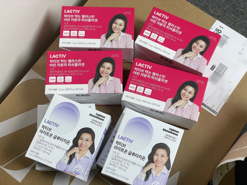 이너뷰티로 좋은 락티브 피쉬 콜라겐, 글루타치온 효능 및 추천 (feat. 네고왕)