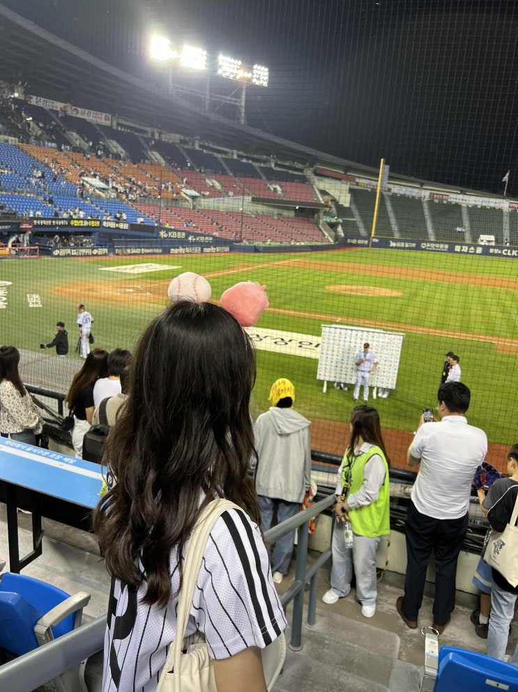  직관 후기