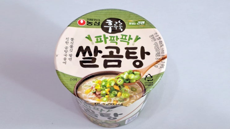농심 파팍팍 후루룩 쌀곰탕 내돈내산 솔직후기 농심 파팍팍 후루룩 쌀곰탕 내돈내산 솔직후기