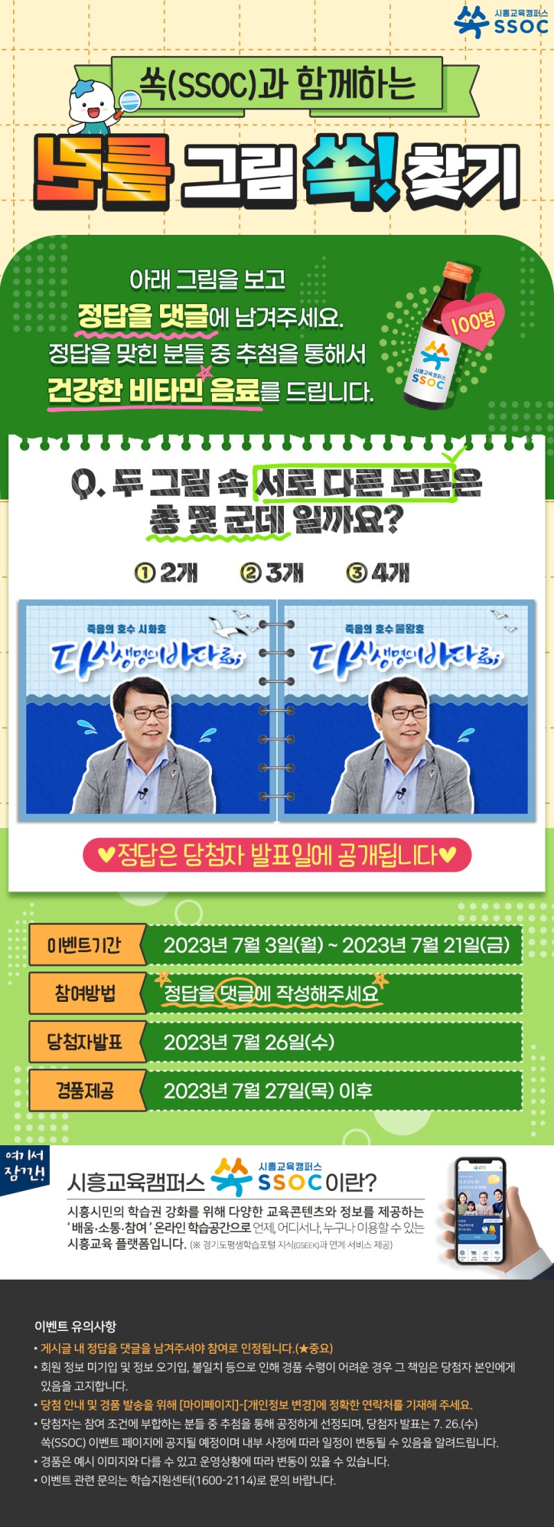 스타오브호놀룰루 디너크루즈 - 5스타 (4인이상그룹할인\u0026기념핀뱃지증정이벤트) | 가자하와이 | 하와이 현지 선택관광 및 엑티비티 전문  예약 현지여행사, image size:800x2204