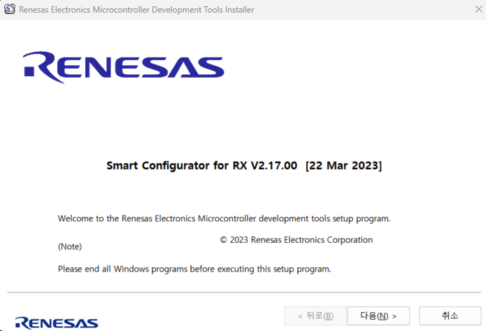 RENESAS 개발환경 설치(Smart Configurator) : 네이버 블로그