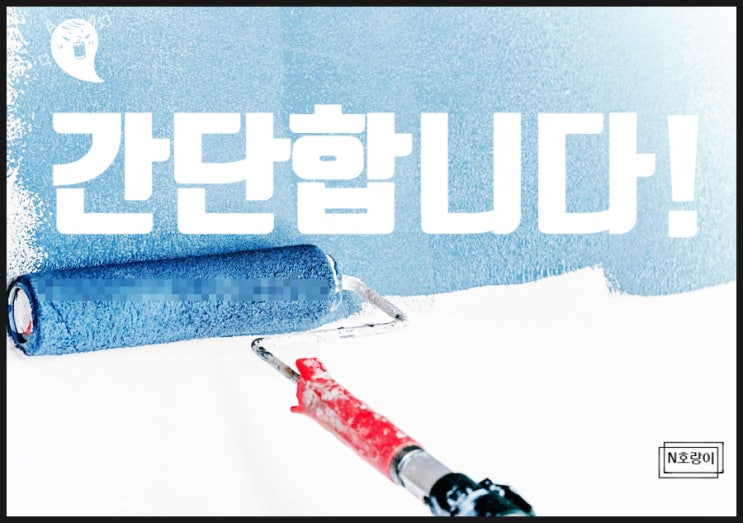 한글 배경색 입히는 방법 한글 배경색 입히는 방법