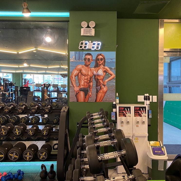  드루와GYM 이용 후기 (세종시 나성동 소재)