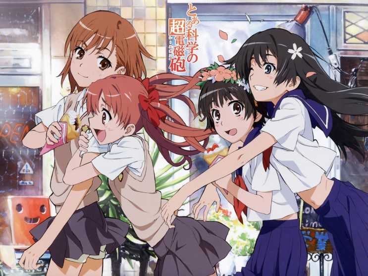 Only My Railgun 노래 어떤 과학의 초전자포 오프닝 Only My Railgun 노래 어떤 과학의 초전자포 오프닝