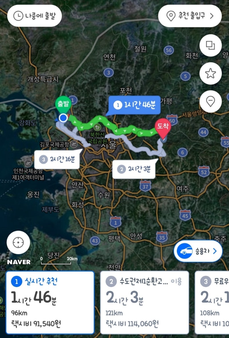유명산 자연 휴양림 캠핑장(2야영장 명당자리?) : 네이버 블로그