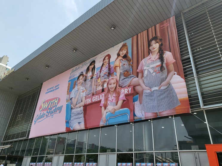 <b>스테이씨 팬미팅</b> 후기1(가기 전 준비)